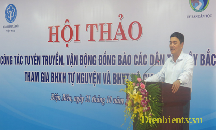 Đồng chí Lê Văn Quý phát biểu tại Hội thảo.