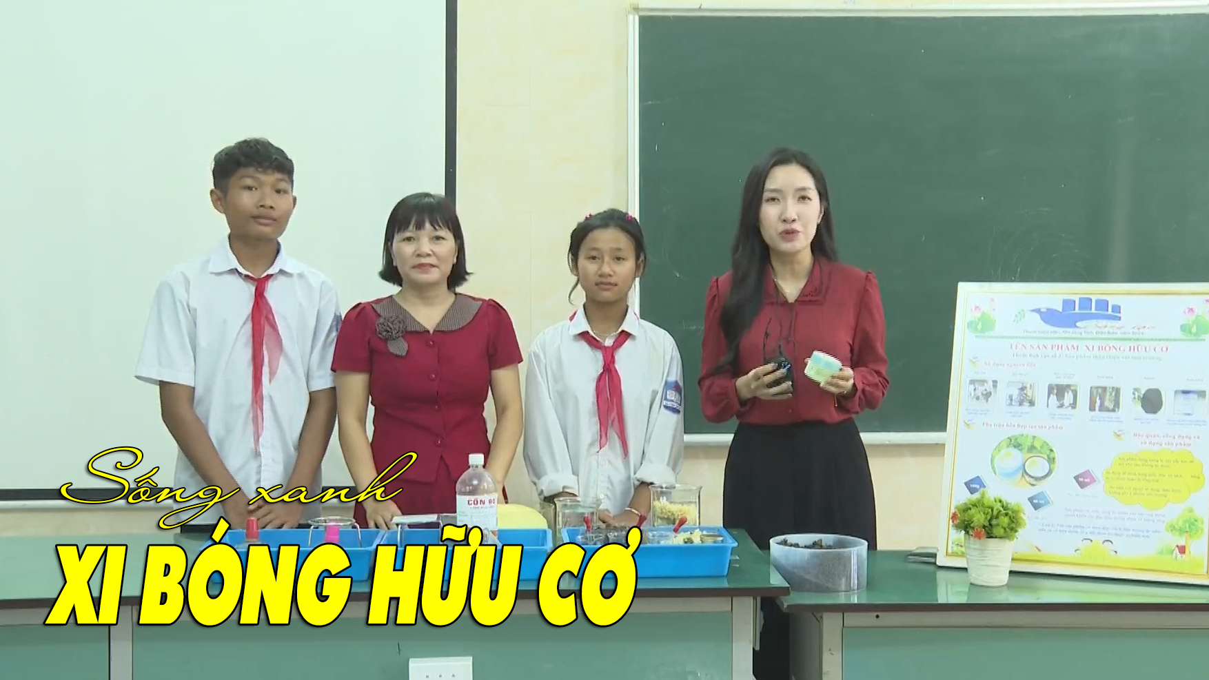 Xi bóng hữu cơ