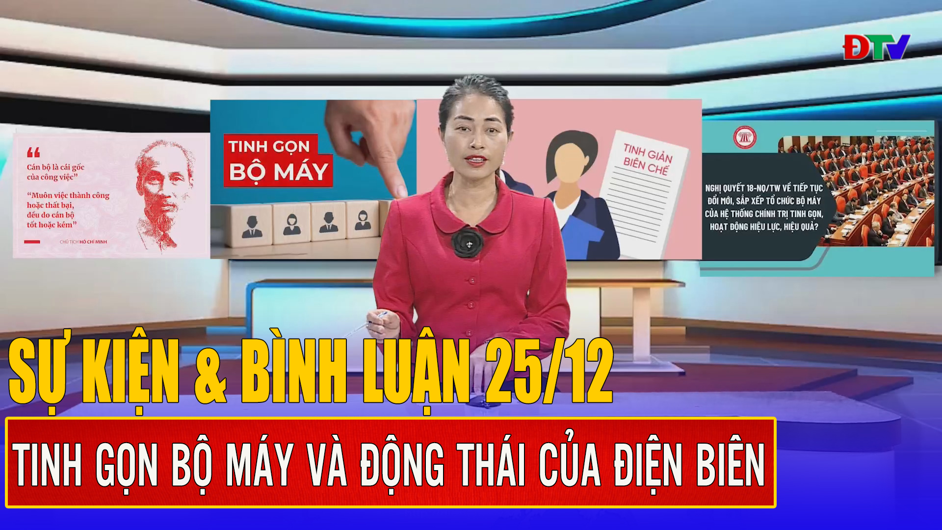 Tinh gọn bộ máy và động thái của Điện Biên