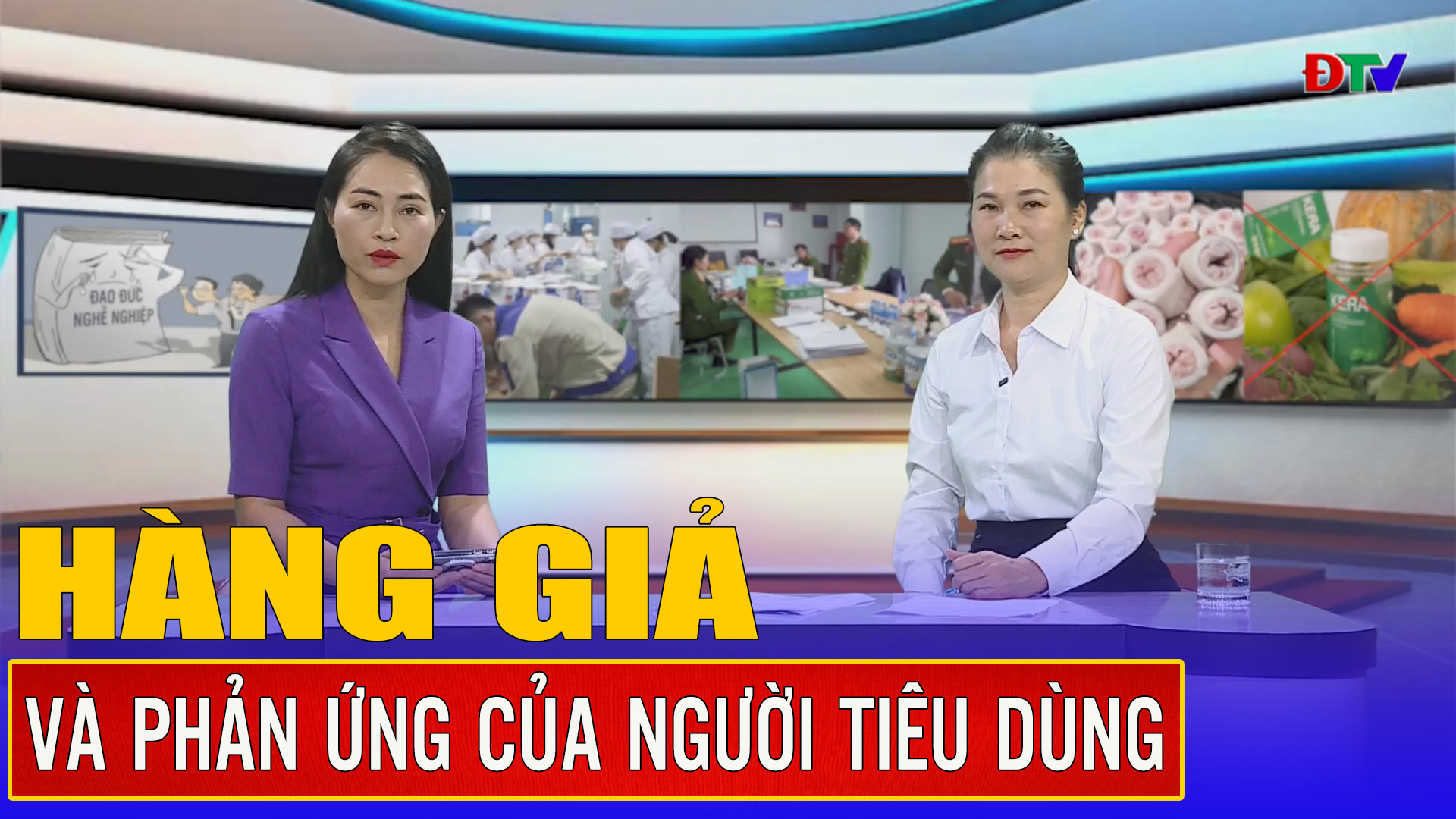 Hàng giả và phản ứng của người tiêu dùng