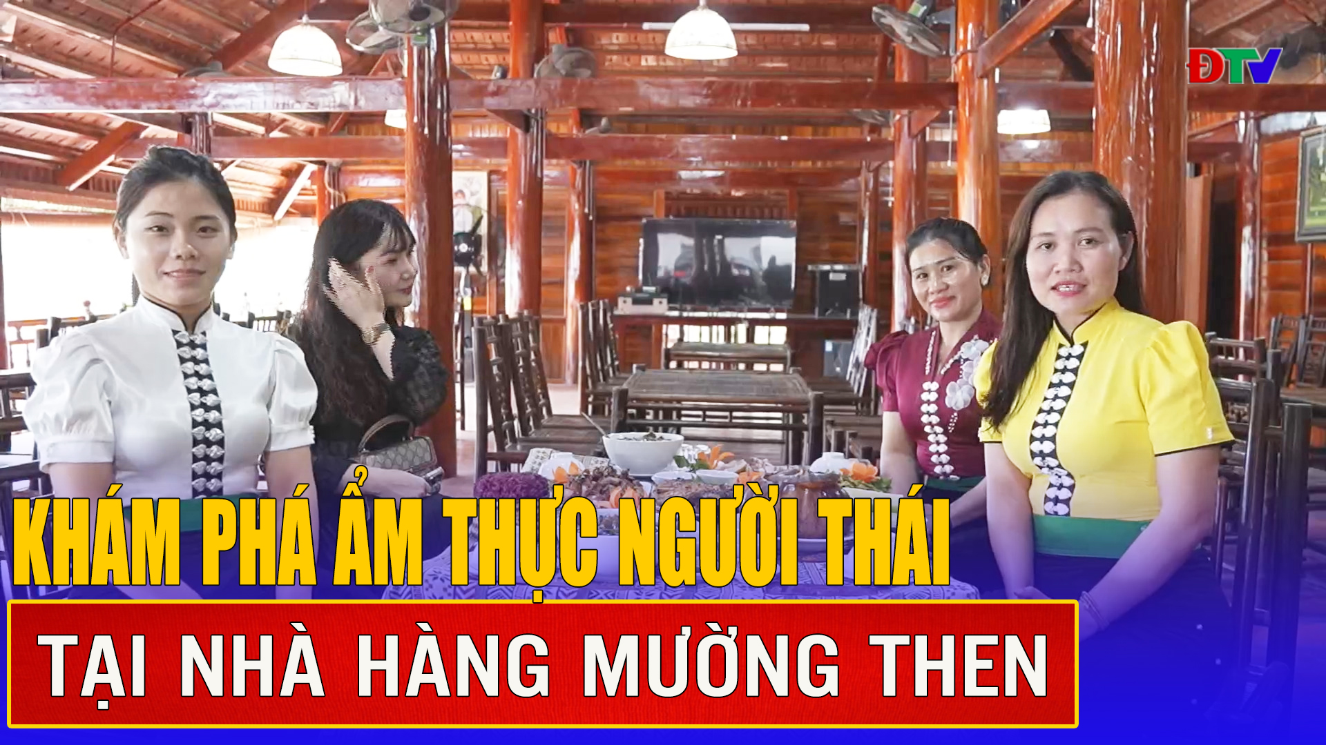 Ẩm thực Mường Then