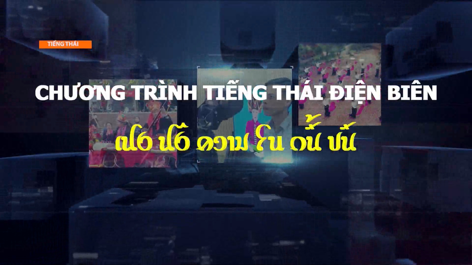 Chương trình tiếng Thái (Ngày 30-8-2025)