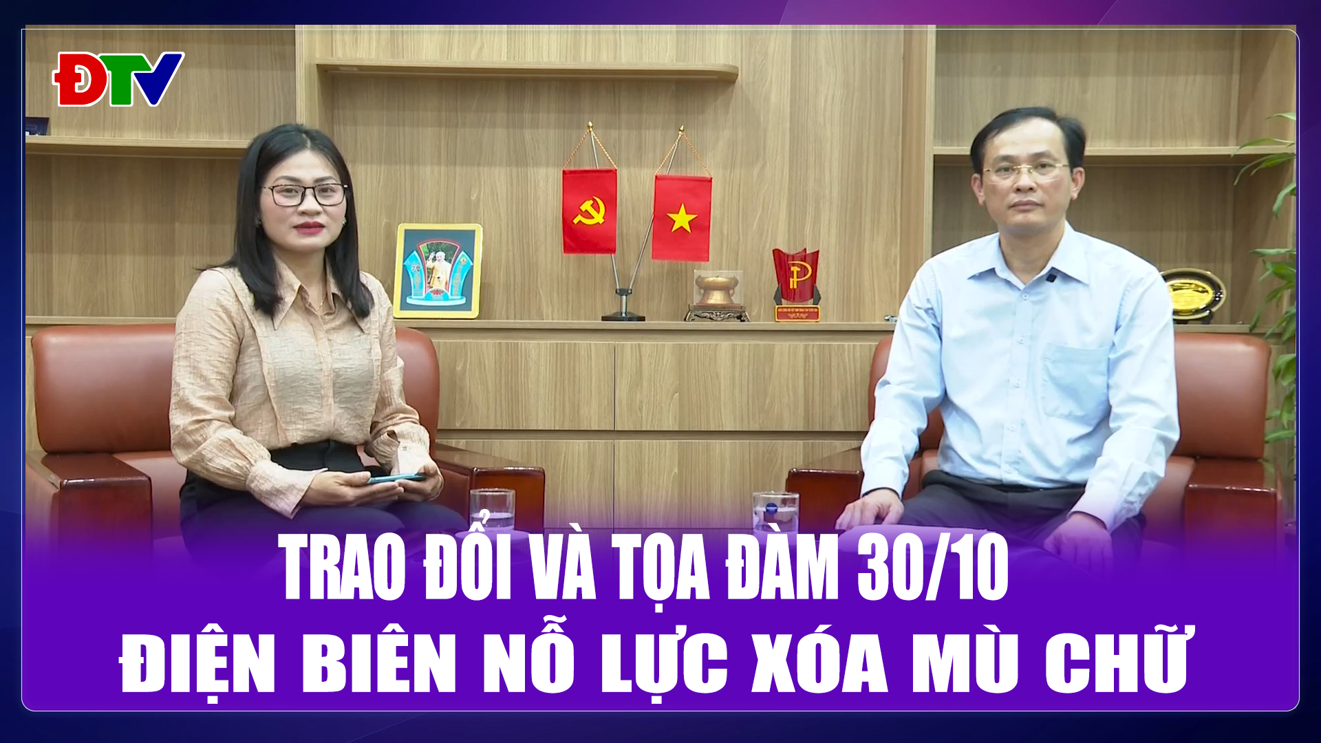 Điện Biên nỗ lực xóa mù chữ